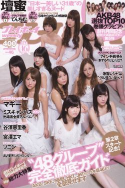 辣妈正传2013