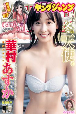 妻子的浪漫旅行第五季综艺